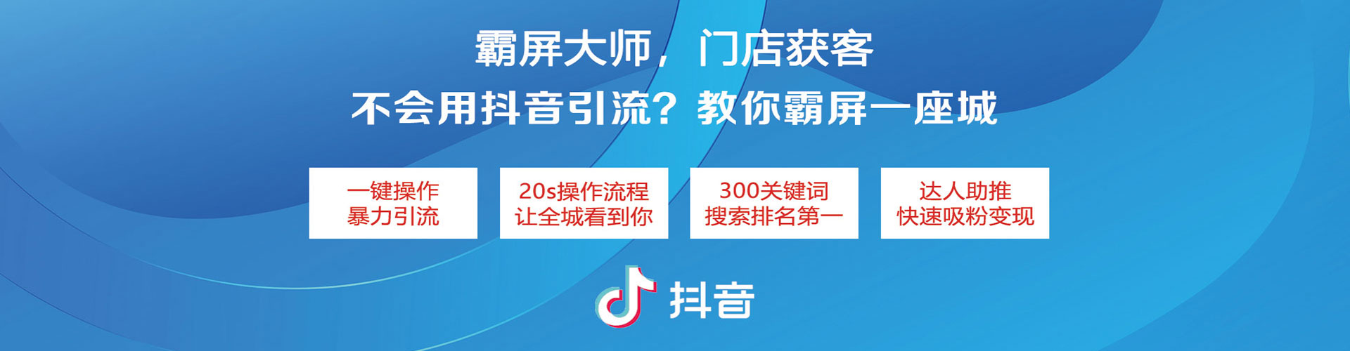 富源百度竞价广告
