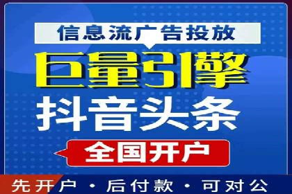 实战案例：竞价端口开户攻略