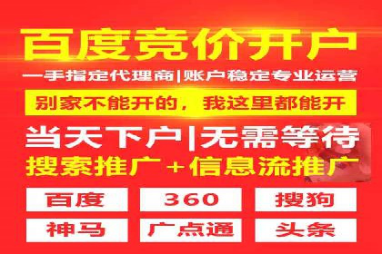 网络推广开户如何助力企业增长？看这里！