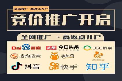 百度竞价账户托管如何助力中小企业发展？看这里！