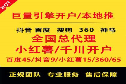 创业公司如何控制推广开户成本案例