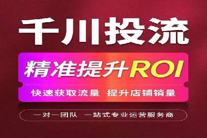 竞价广告开户实战经验分享：如何控制成本